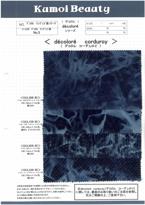 DCL338-ID Decolore Dobby Byers Squall Corduroy Indigo Tingido[Têxtil / Tecido] Kumoi Beauty (Chubu Velveteen Corduroy)