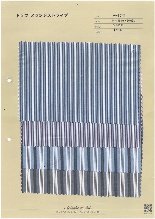 A-1741 Listra Melange Superior[Têxtil / Tecido] ARINOBE CO., LTD.