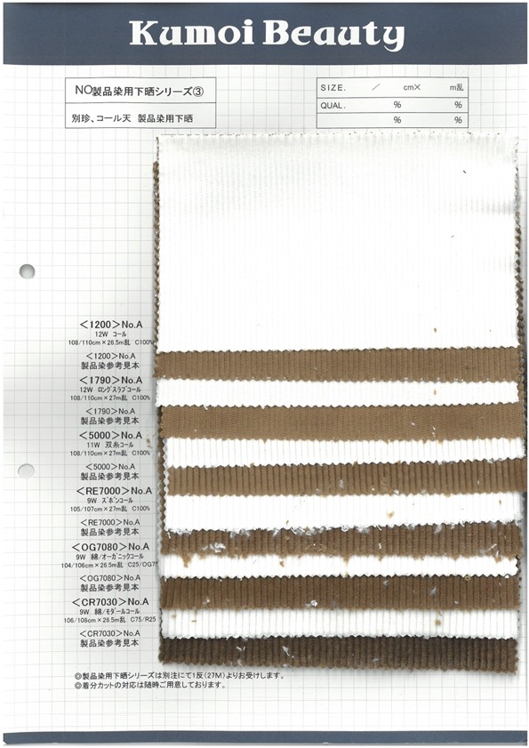 5000 Descoloração De Veludo Cotelê De Fio Duplo 11W[Têxtil / Tecido] Kumoi Beauty (Chubu Velveteen Corduroy)