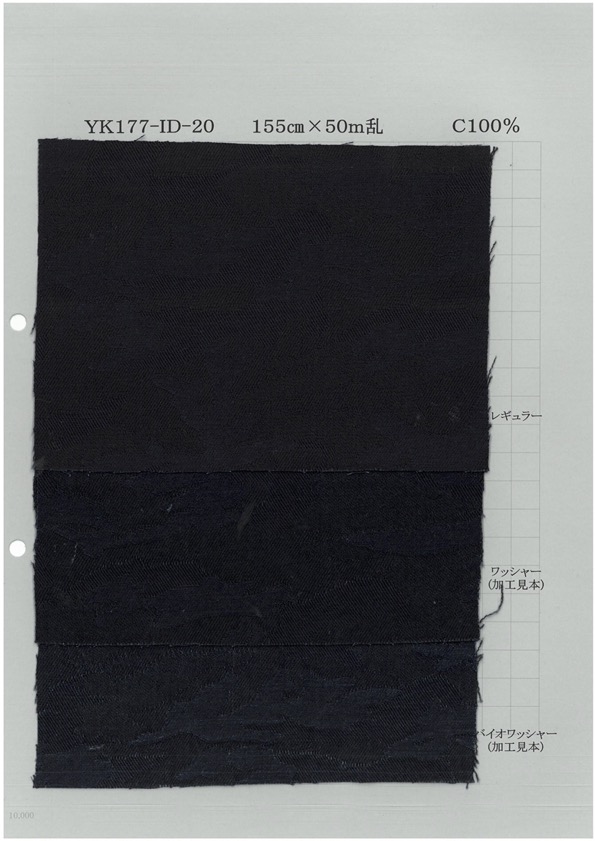 YK177-ID-20 Camuflagem Jacquard Loom De última Geração[Têxtil / Tecido] Têxtil Yoshiwa