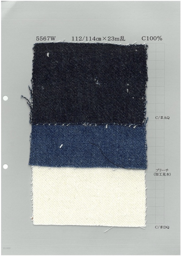 5567W Jeans Grosso De Textura única[Têxtil / Tecido] Têxtil Yoshiwa