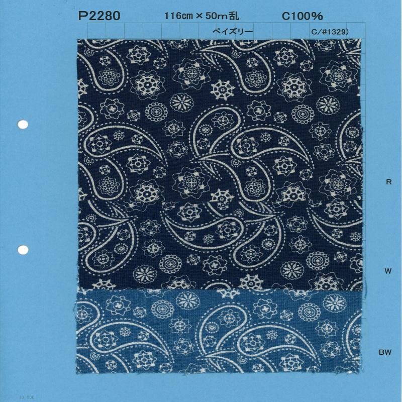 P2280-paisley Chambray Discharge Print Paisley[Têxtil / Tecido] Têxtil Yoshiwa