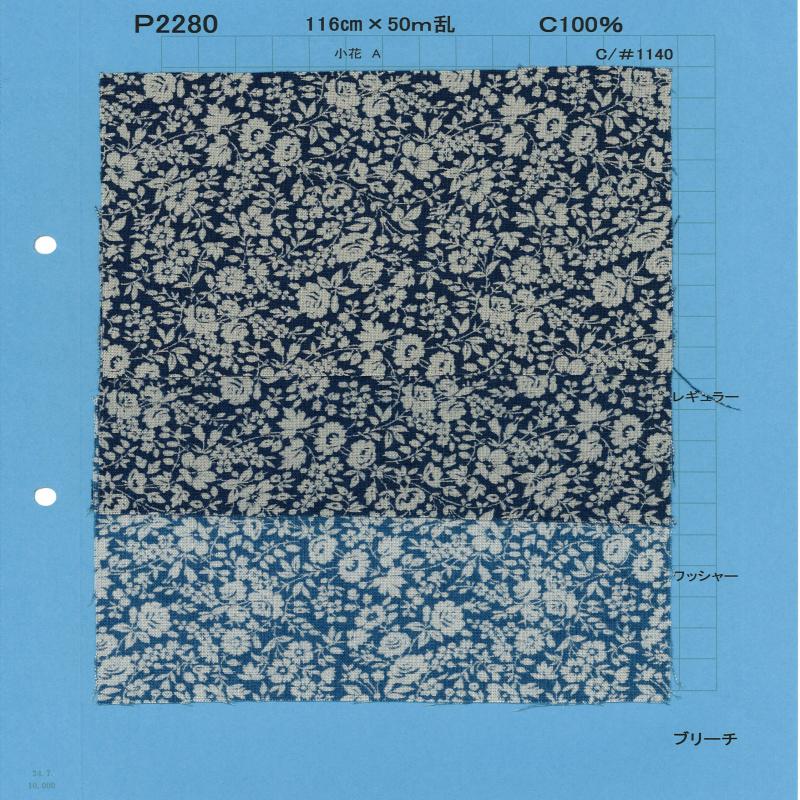 P2280-floretA Chambray Discharge Print Pequena Flor A[Têxtil / Tecido] Têxtil Yoshiwa