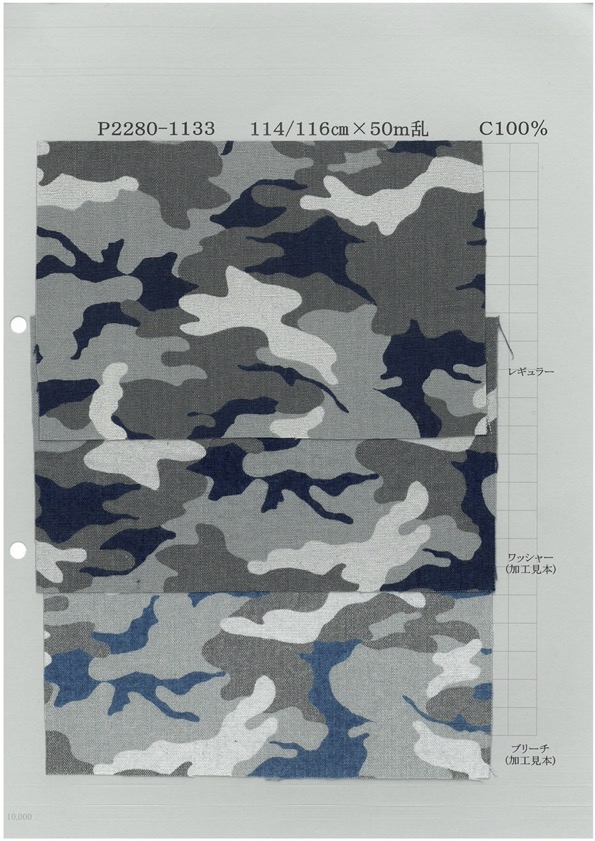 P2280-1133-woodland Chambray Discharge Print Woodland[Têxtil / Tecido] Têxtil Yoshiwa