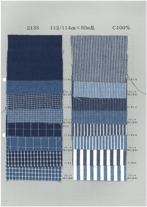 2135 Faixa De Verificação índigo[Têxtil / Tecido] Têxtil Yoshiwa