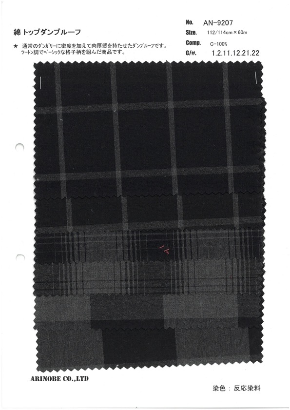 AN-9207 Top De Algodão à Prova De Umidade[Têxtil / Tecido] ARINOBE CO., LTD.