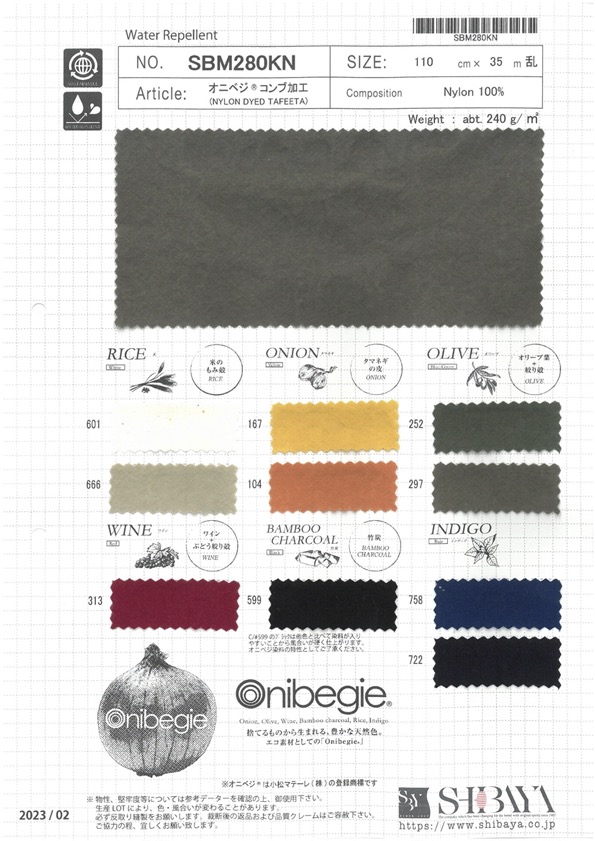 SBM280KN Processamento De Alga Onibegi®[Têxtil / Tecido] SHIBAYA