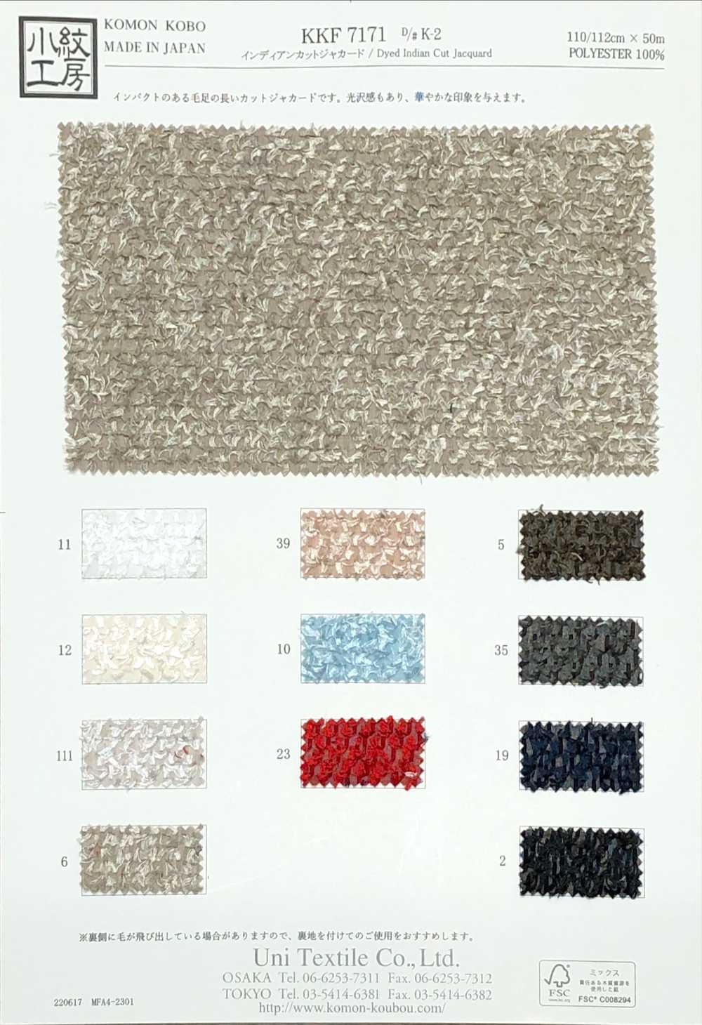 KKF7171-K-2 Corte Indiano Jacquard[Têxtil / Tecido] Uni Textile