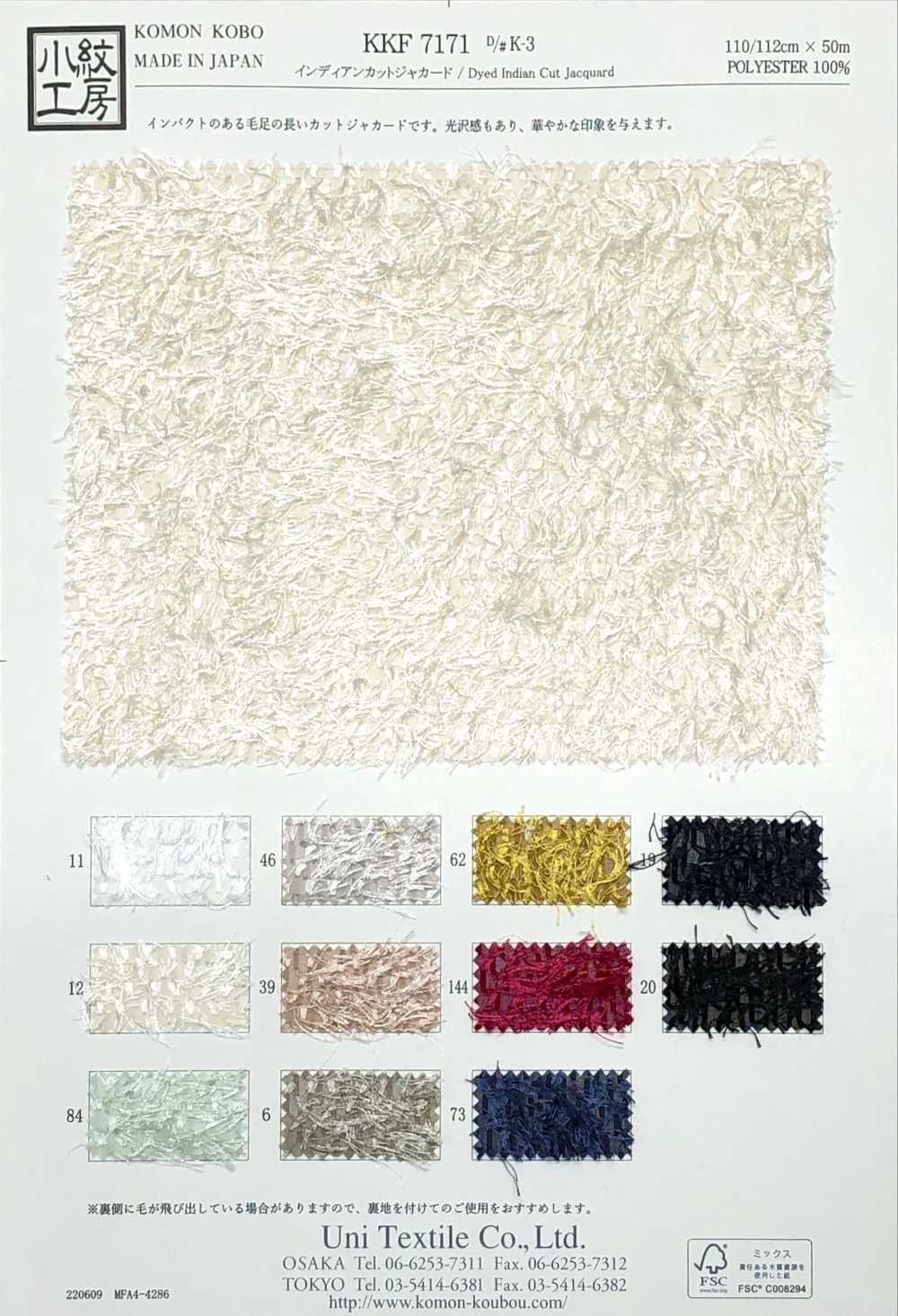 KKF7171-K-3 Corte Indiano Jacquard[Têxtil / Tecido] Uni Textile