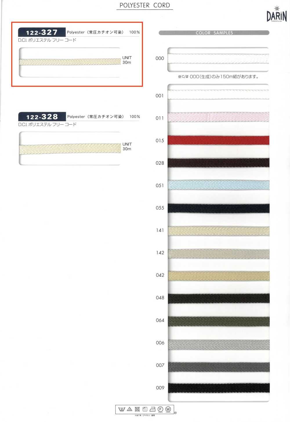 122-327 Cabo DCI Sem Poliéster[Cabo De Fita] DARIN