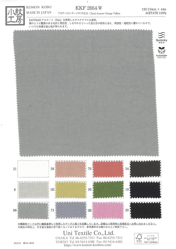 KKF2664-W Largura Larga[Têxtil / Tecido] Uni Textile