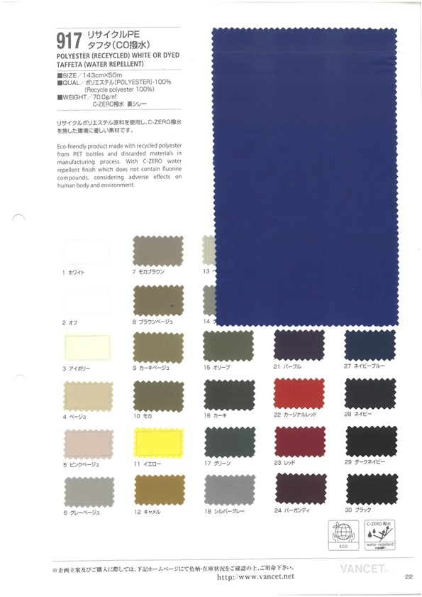 917 PE Tafetá Reciclado (Repelente De água CO)[Têxtil / Tecido] VANCET