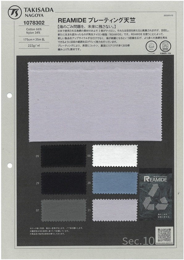 1078302 Camisa REAMIDE Plating[Têxtil / Tecido] Takisada Nagoya
