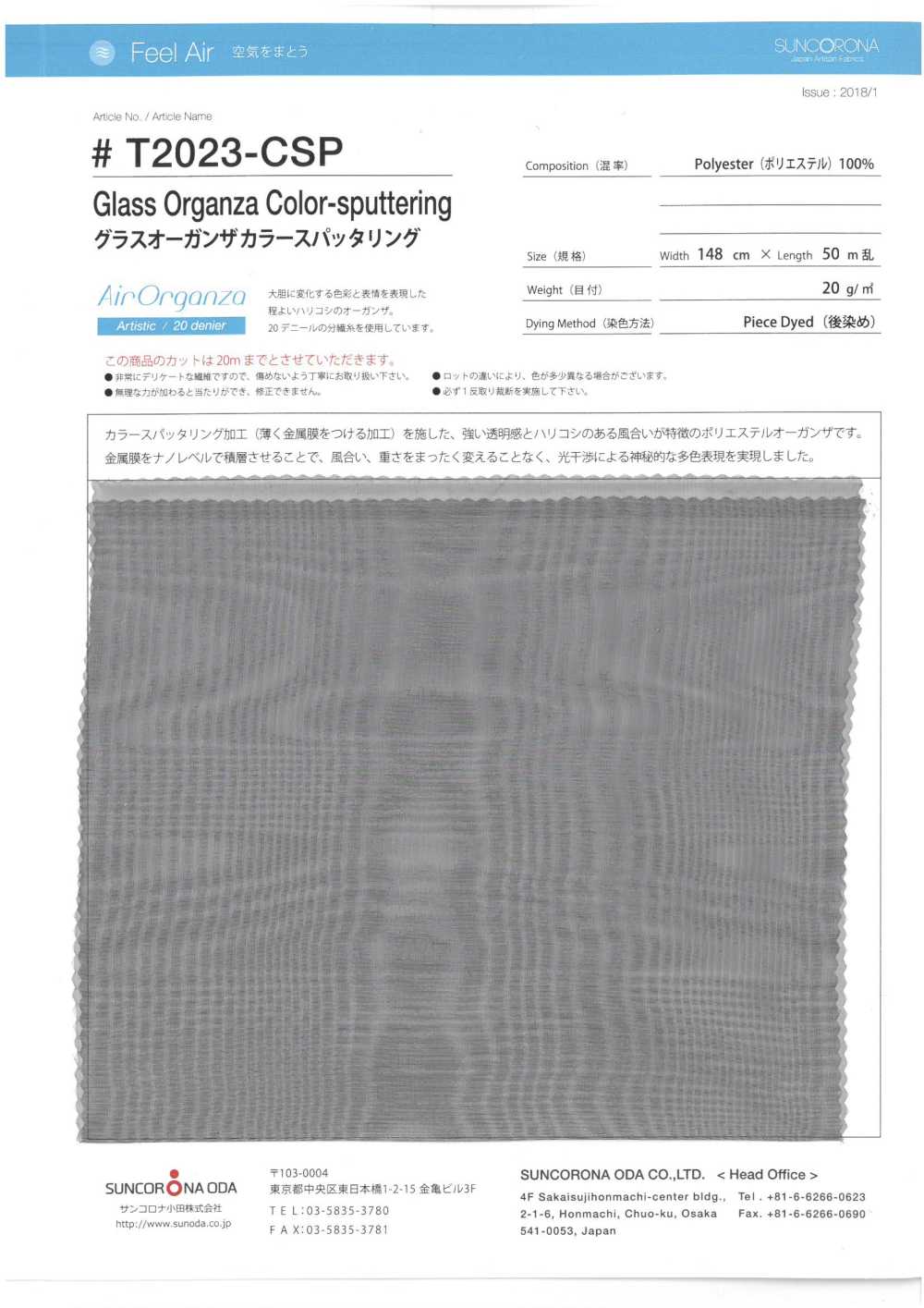 T2023-CSP Organza De Vidro Colorida Salpicada[Têxtil / Tecido] Suncorona Oda