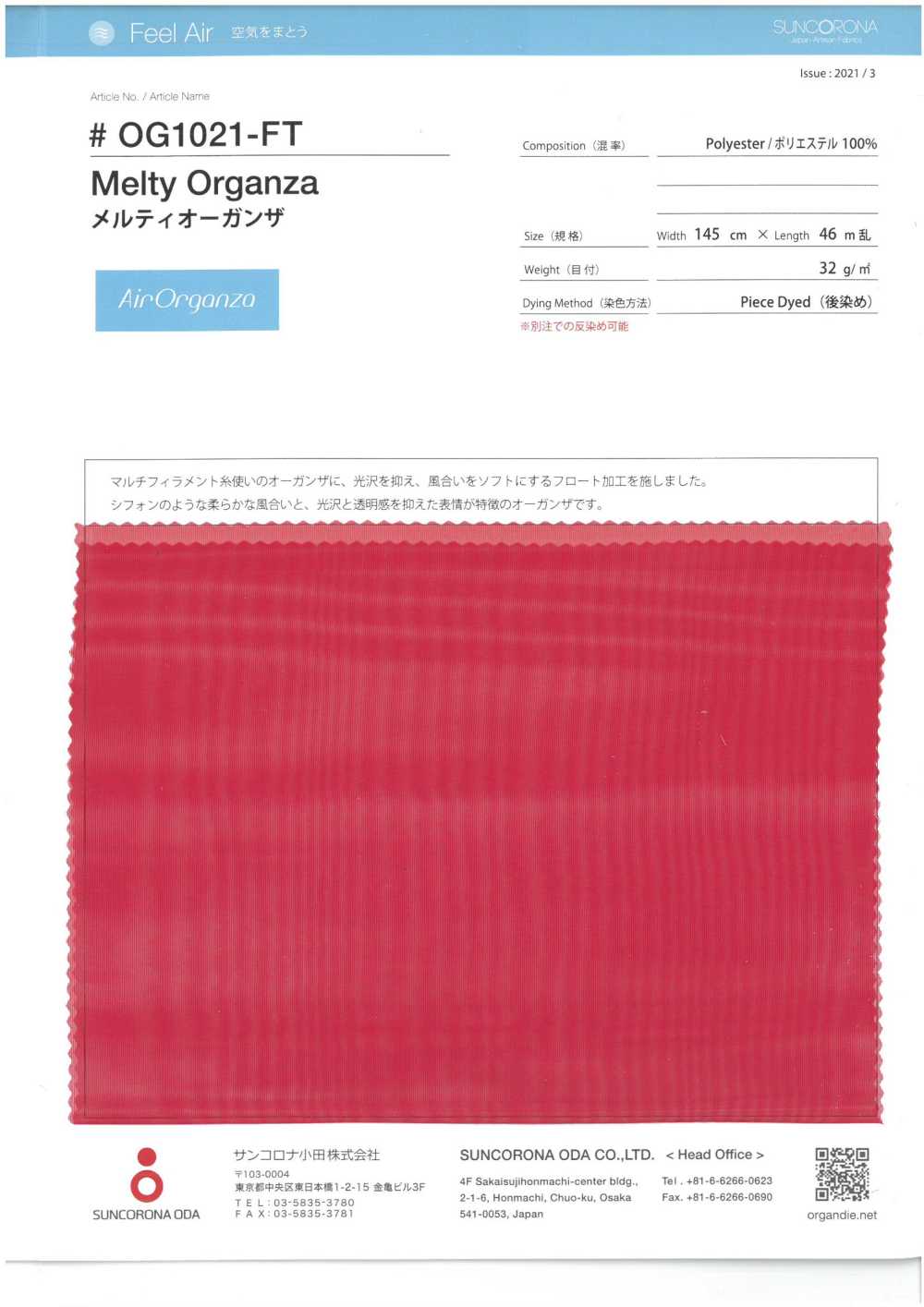 OG1021-FT Melty Organza[Têxtil / Tecido] Suncorona Oda