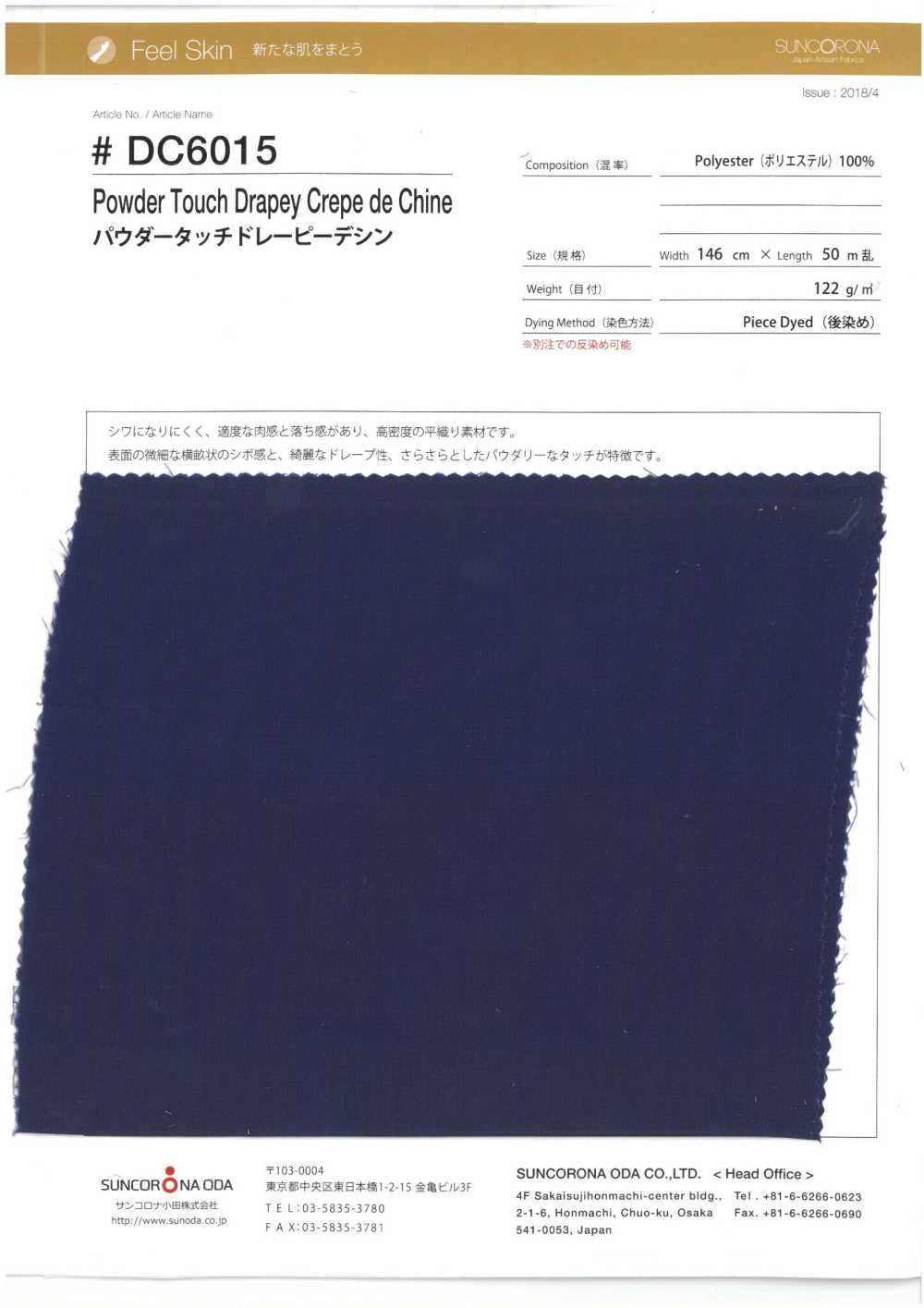 DC6015 Drapey Elástico Em Pó Da China[Têxtil / Tecido] Suncorona Oda