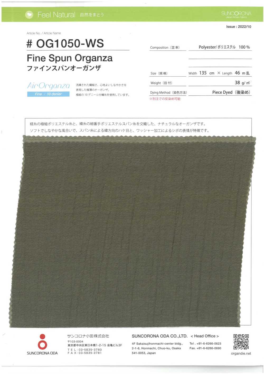 OG1050-WS Organza Fiado Fino[Têxtil / Tecido] Suncorona Oda