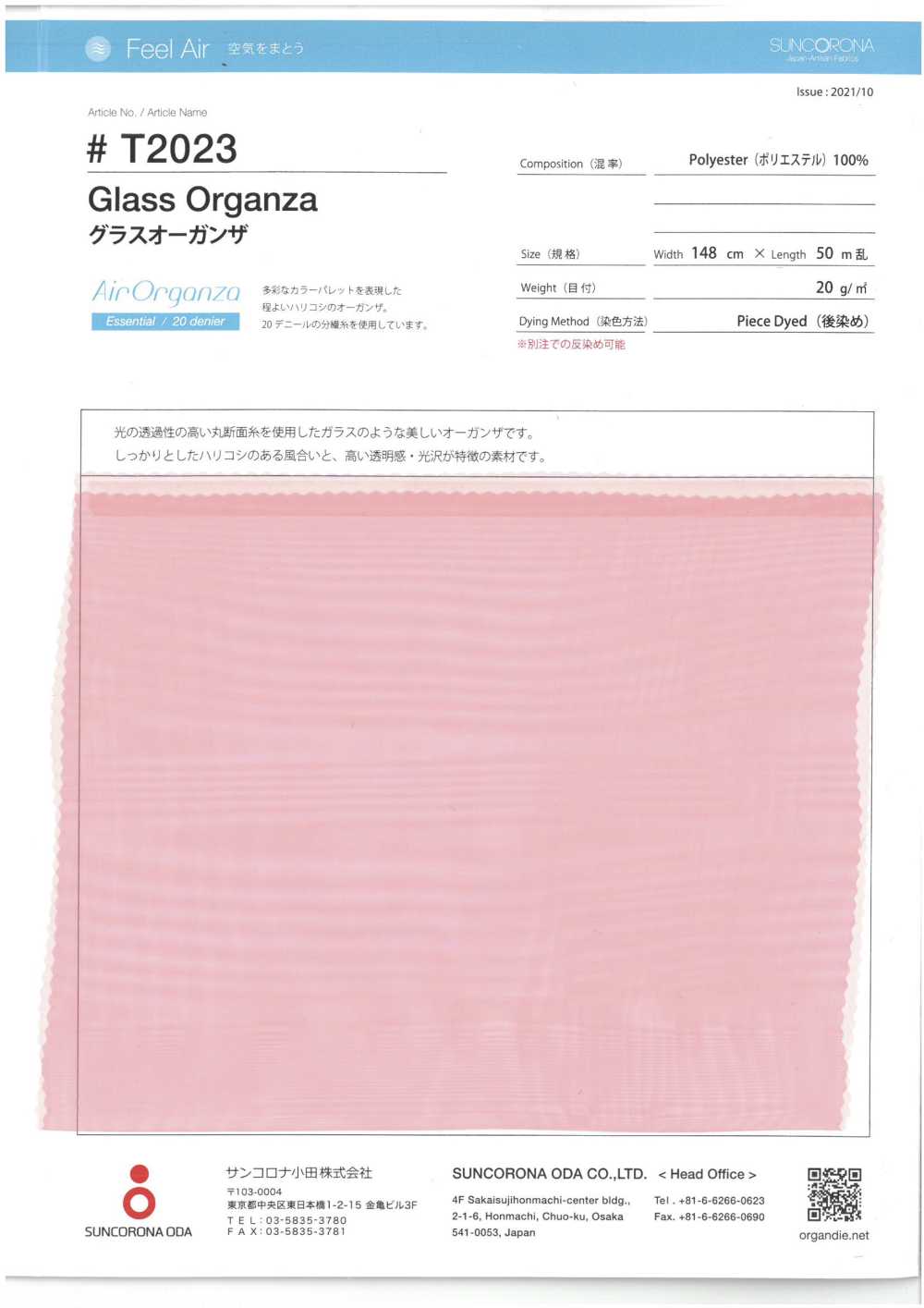 T2023 Organza De Vidro[Têxtil / Tecido] Suncorona Oda