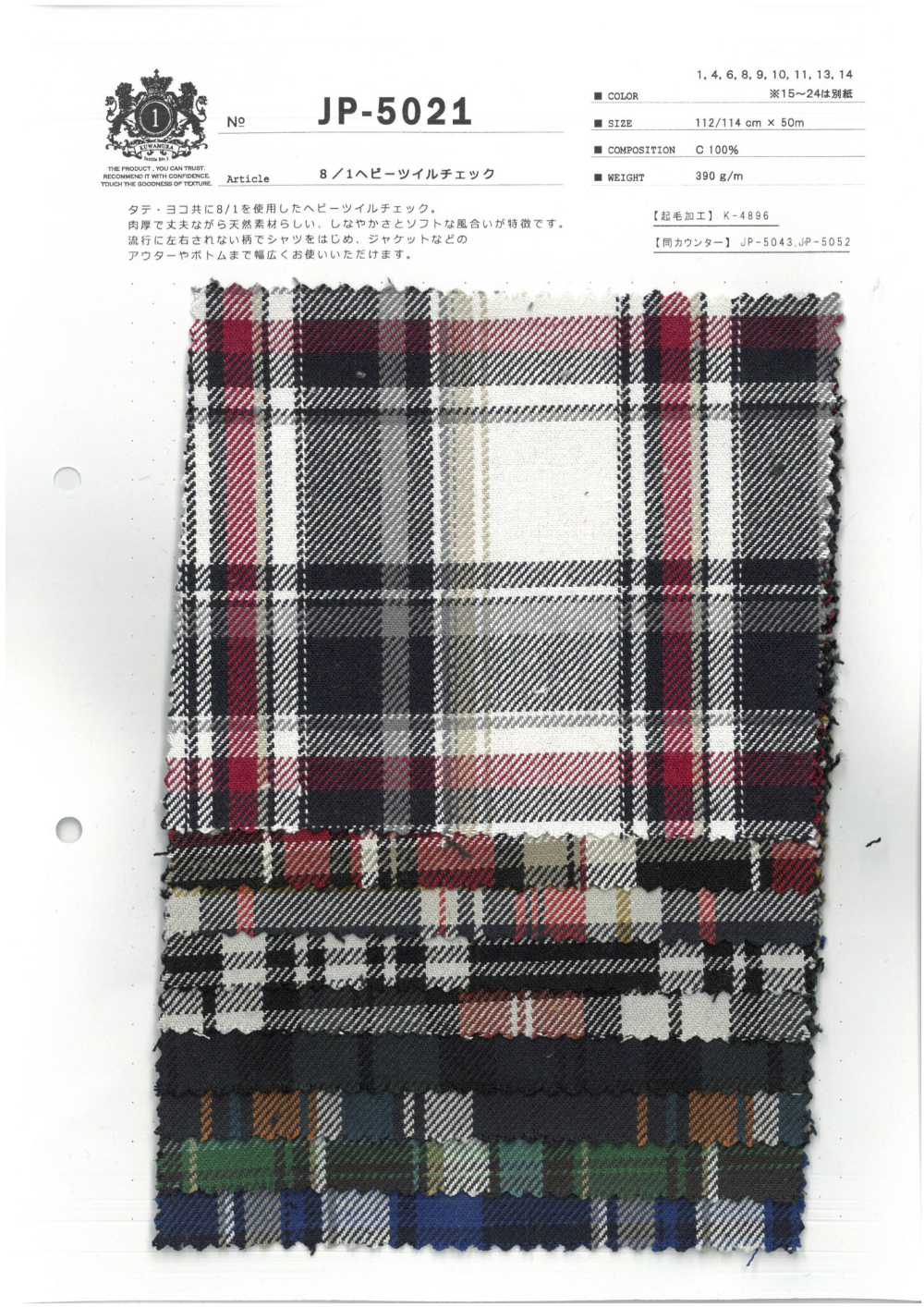 JP-5021 8/1 Xadrez Sarja Pesada[Têxtil / Tecido] Fibra Kuwamura