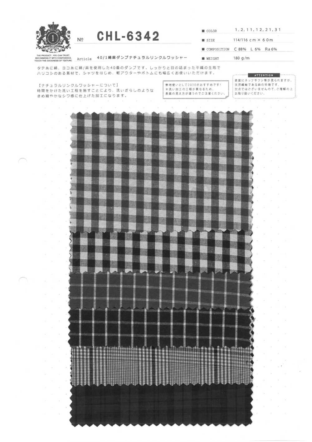 CHL-6342 Processamento De Lavadora De Linho 40/1 à Prova De Rugas Naturais[Têxtil / Tecido] Fibra Kuwamura
