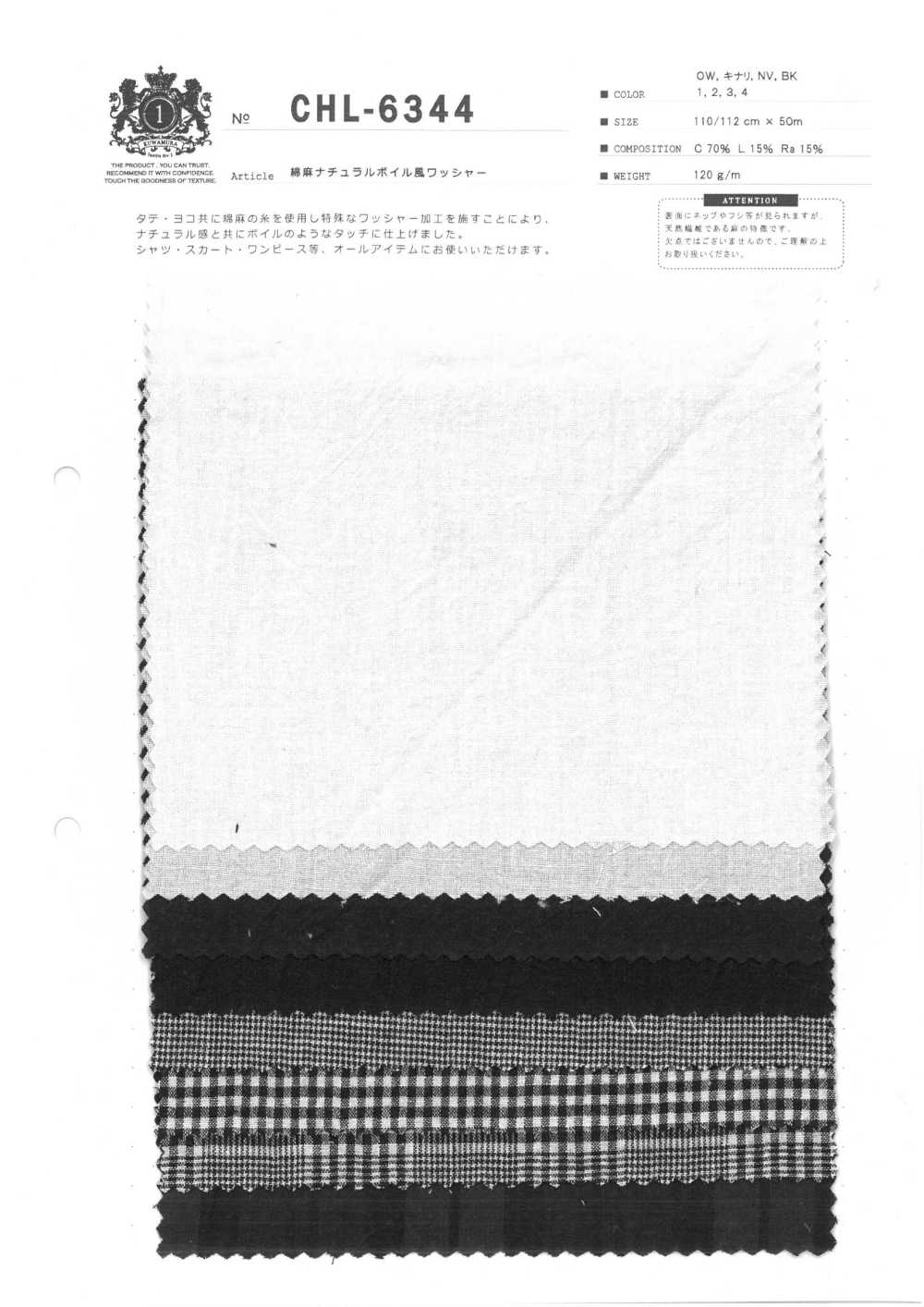CHL-6344 Processamento De Máquina De Lavar Estilo Voile De Linho Natural[Têxtil / Tecido] Fibra Kuwamura