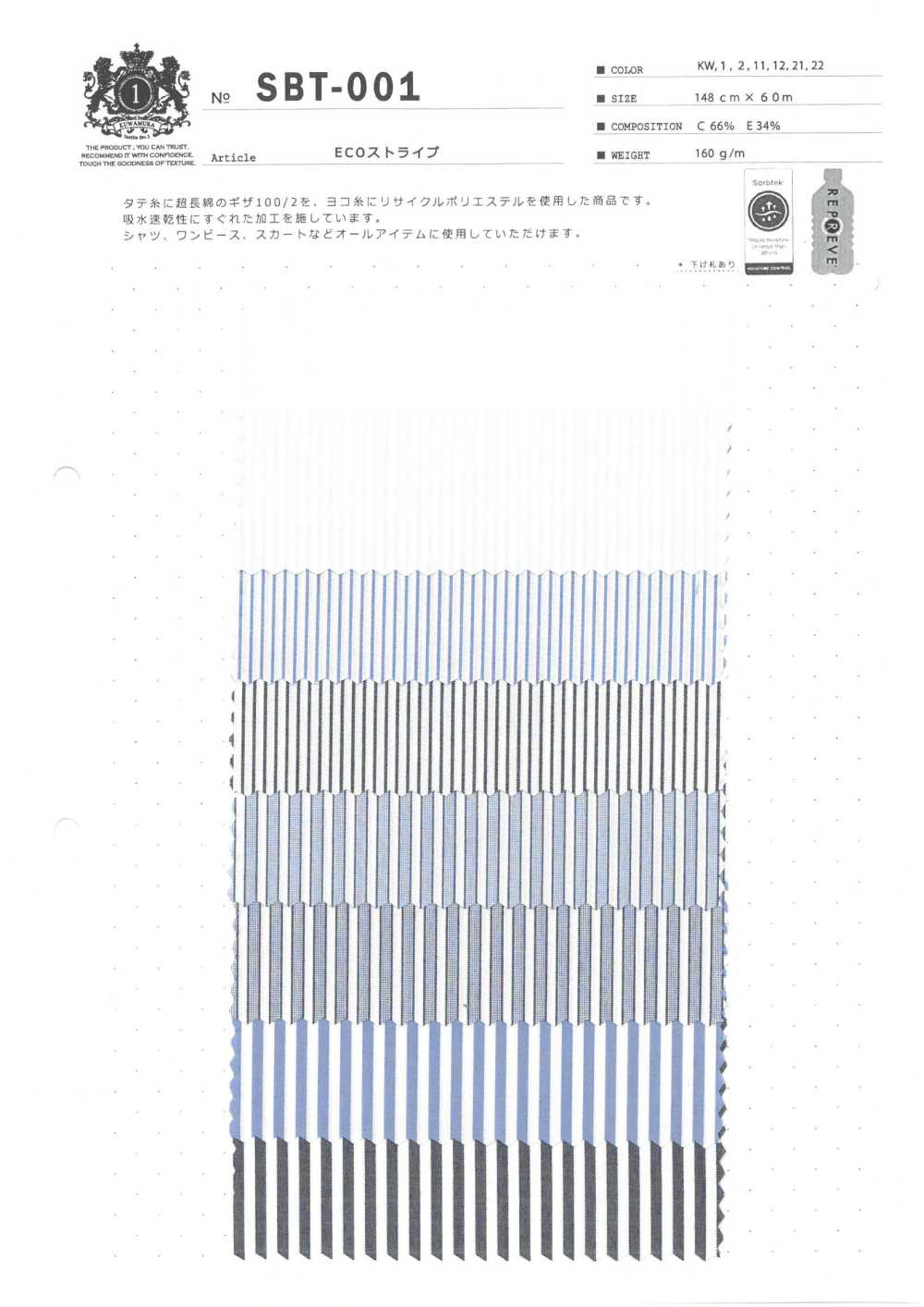SBT-001 Faixa ECO[Têxtil / Tecido] Fibra Kuwamura