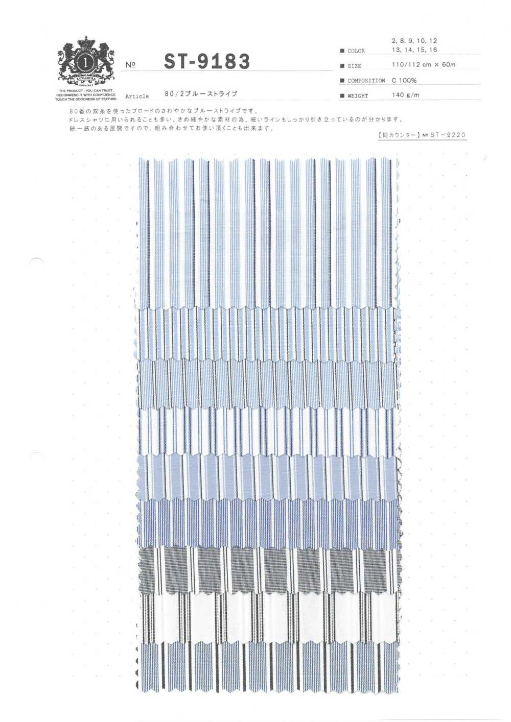 ST-9183 80/2 Faixa Azul[Têxtil / Tecido] Fibra Kuwamura