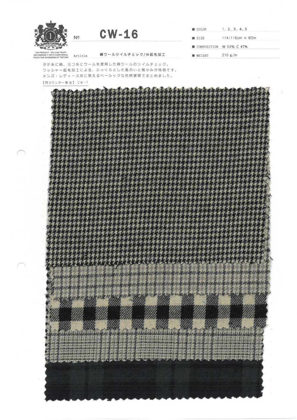 CW-16 Sarja De Algodão Xadrez/W Fuzzy Processamento[Têxtil / Tecido] Fibra Kuwamura