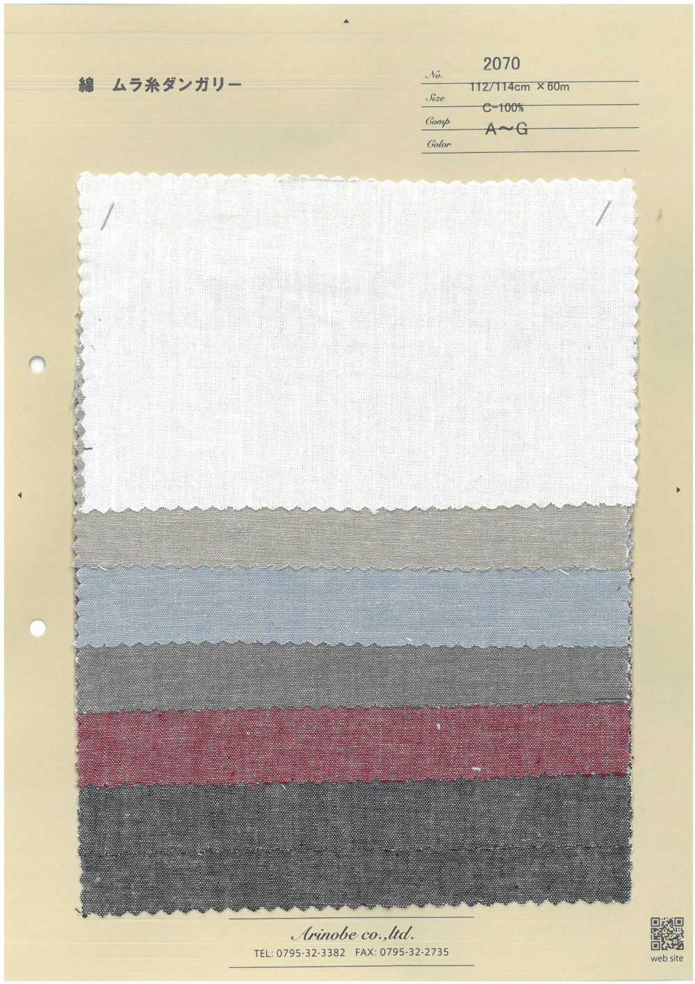 2070 Macacão De Algodão Com Fio Irregular[Têxtil / Tecido] ARINOBE CO., LTD.