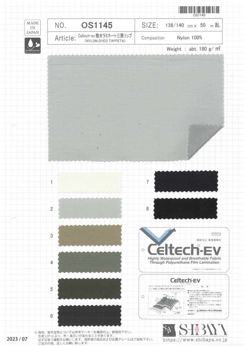 OS1145 Lábio De Camada Tripla Laminado Repelente De água Celtech-ev[Têxtil / Tecido] SHIBAYA ...