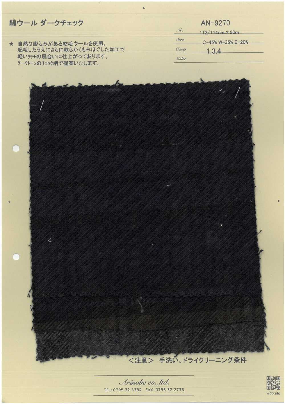 AN-9270 Algodão Xadrez Escuro[Têxtil / Tecido] ARINOBE CO., LTD.