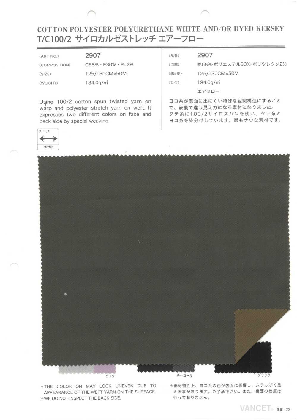 2907 Fluxo De Ar Extensível Do Silo Kersey T/C100/2[Têxtil / Tecido] VANCET