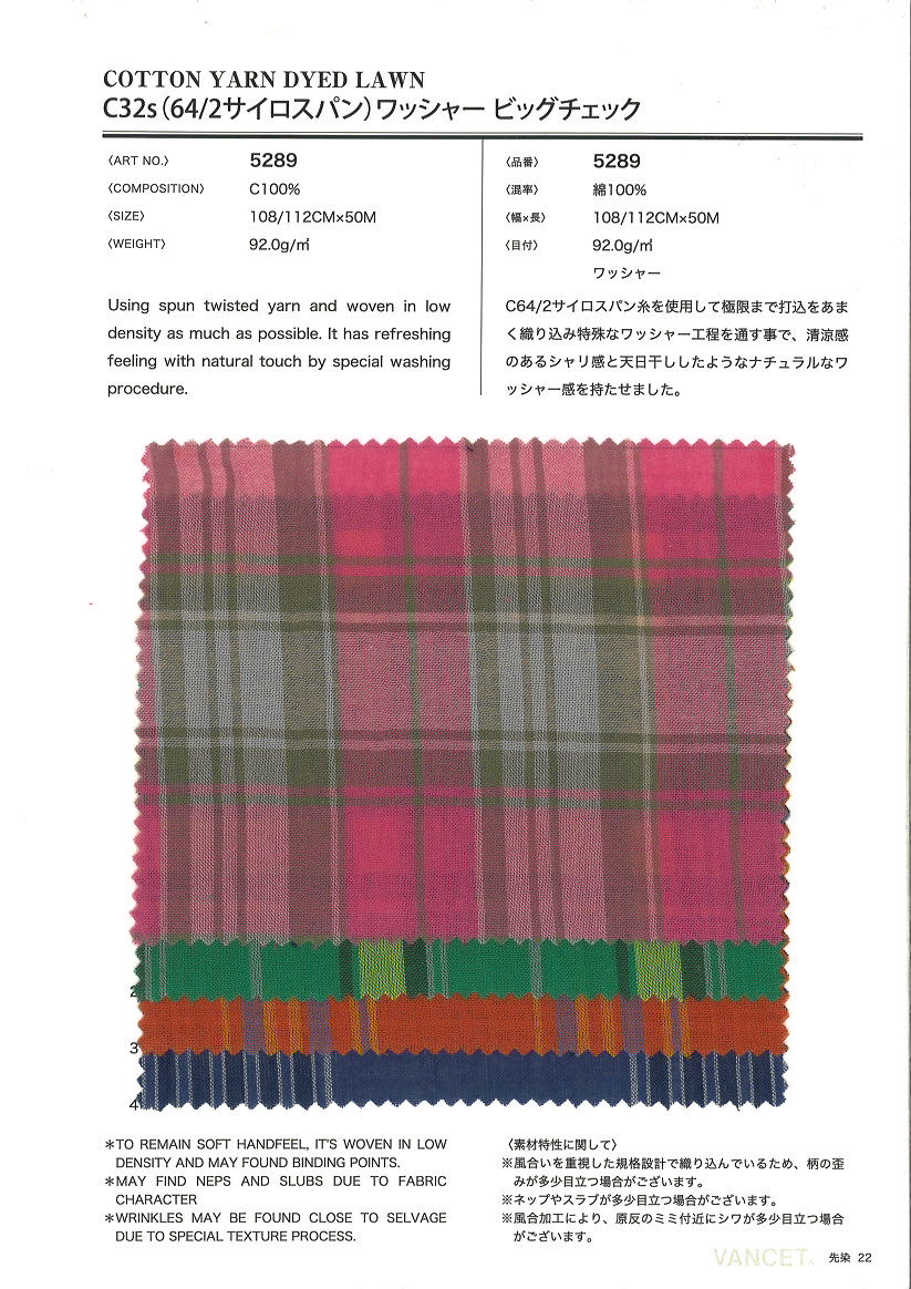 5289 Arruela De Rosca única C32 (64/2 Silospan) Processando Grande Verificação[Têxtil / Tecido] VANCET
