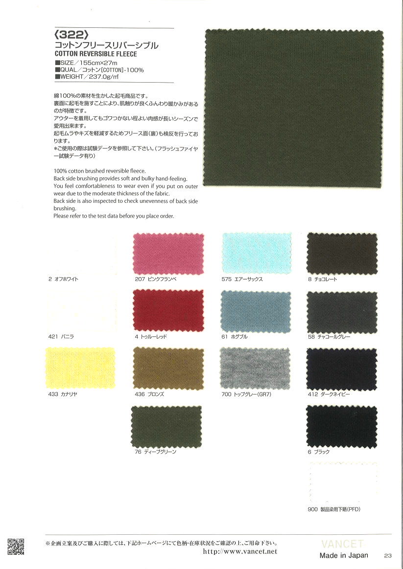 322 Algodão Fleece Reversível[Têxtil / Tecido] VANCET