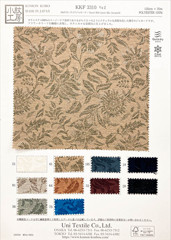 KKF3310-D2 Jacquard Tipo Linho 30d[Têxtil / Tecido] Uni Textile