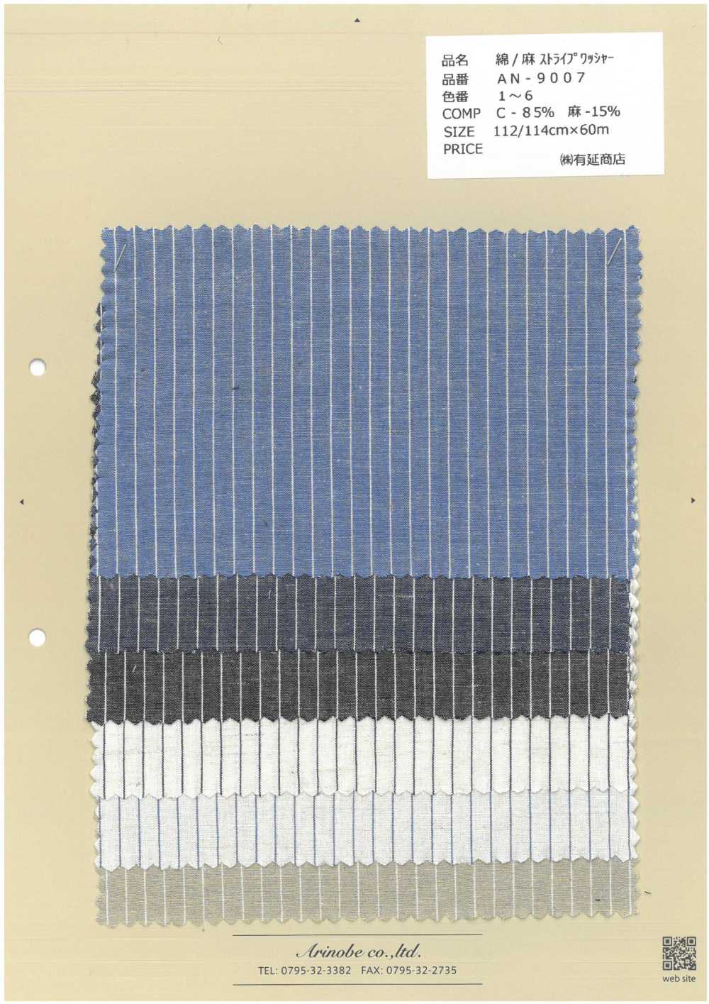 AN-9007 Processamento De Lavadora Listrada De Linho[Têxtil / Tecido] ARINOBE CO., LTD.