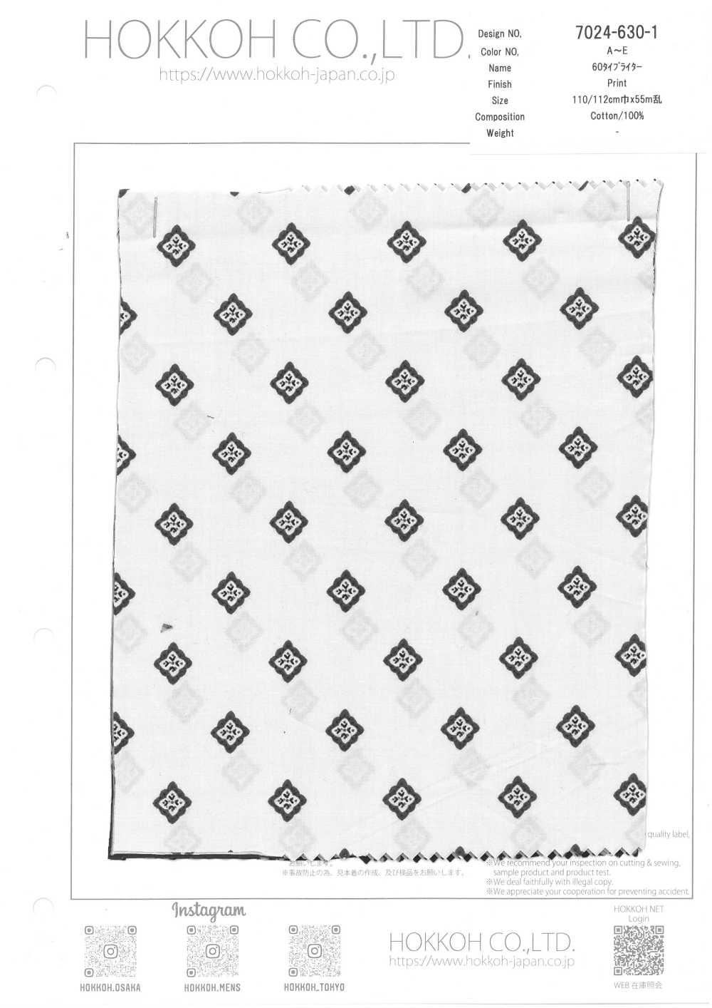 7024-630-1 60 Padrão Fino De Pano De Máquina De Escrever[Têxtil / Tecido] HOKKOH