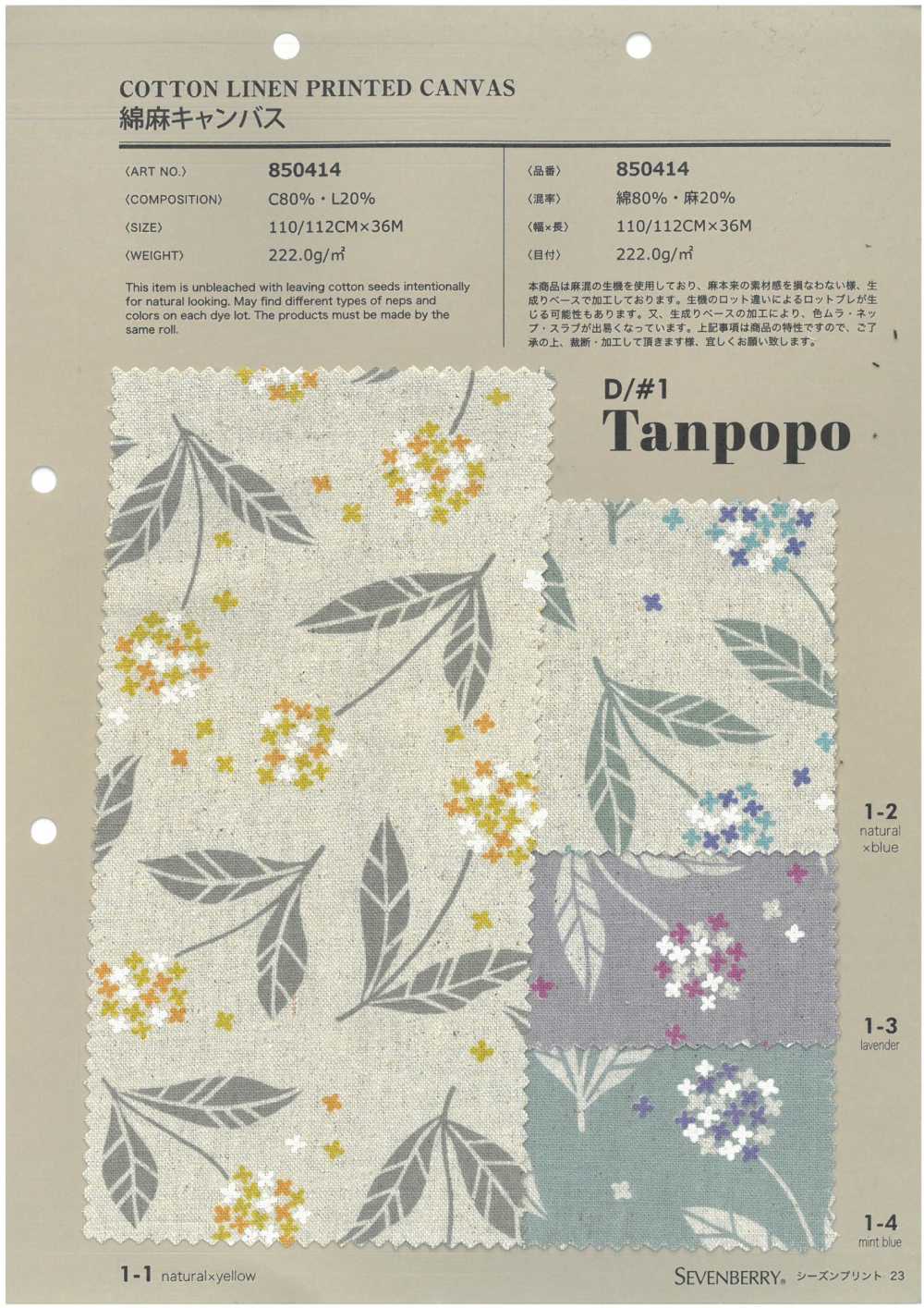 850414 Linho Lona Tanpopo[Têxtil / Tecido] VANCET