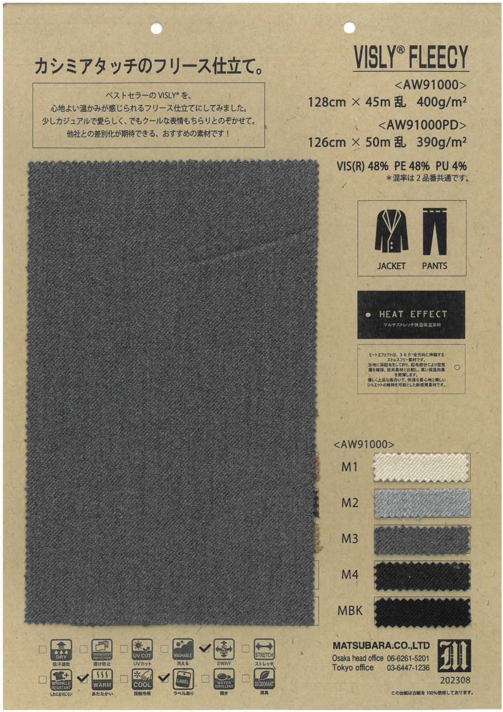 AW91000 VISLY®️ FLEECY[Têxtil / Tecido] Matsubara