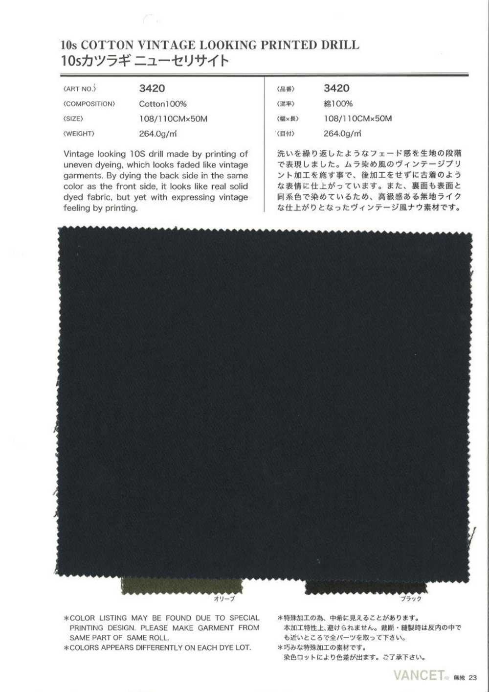 3420 Broca 10 Roscas Nova Serisite[Têxtil / Tecido] VANCET