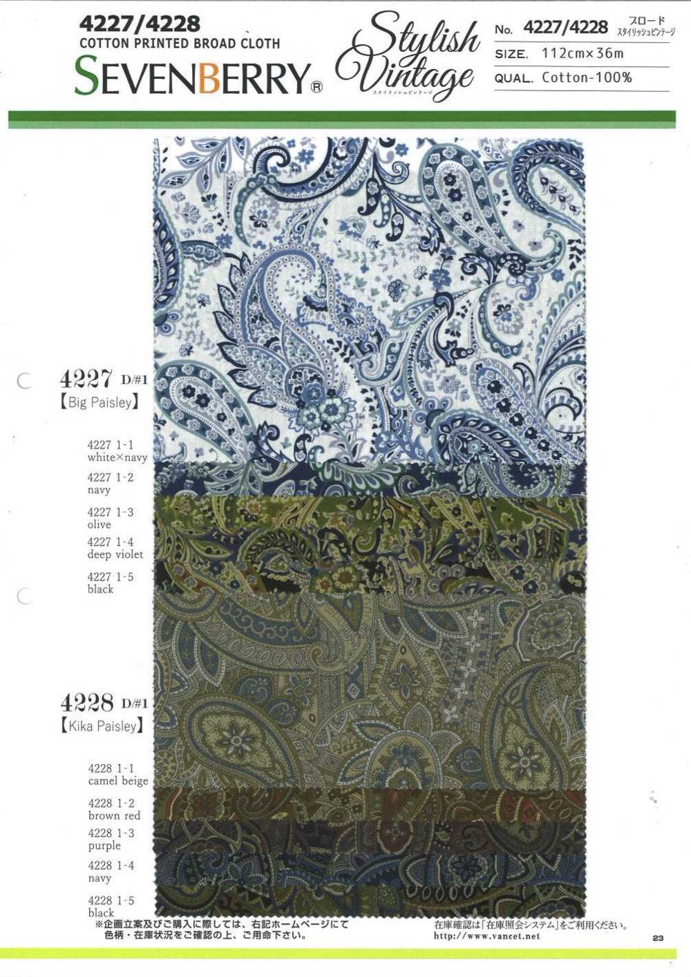 4227 Broadcloth Elegante Vintage Grande Paisley[Têxtil / Tecido] VANCET