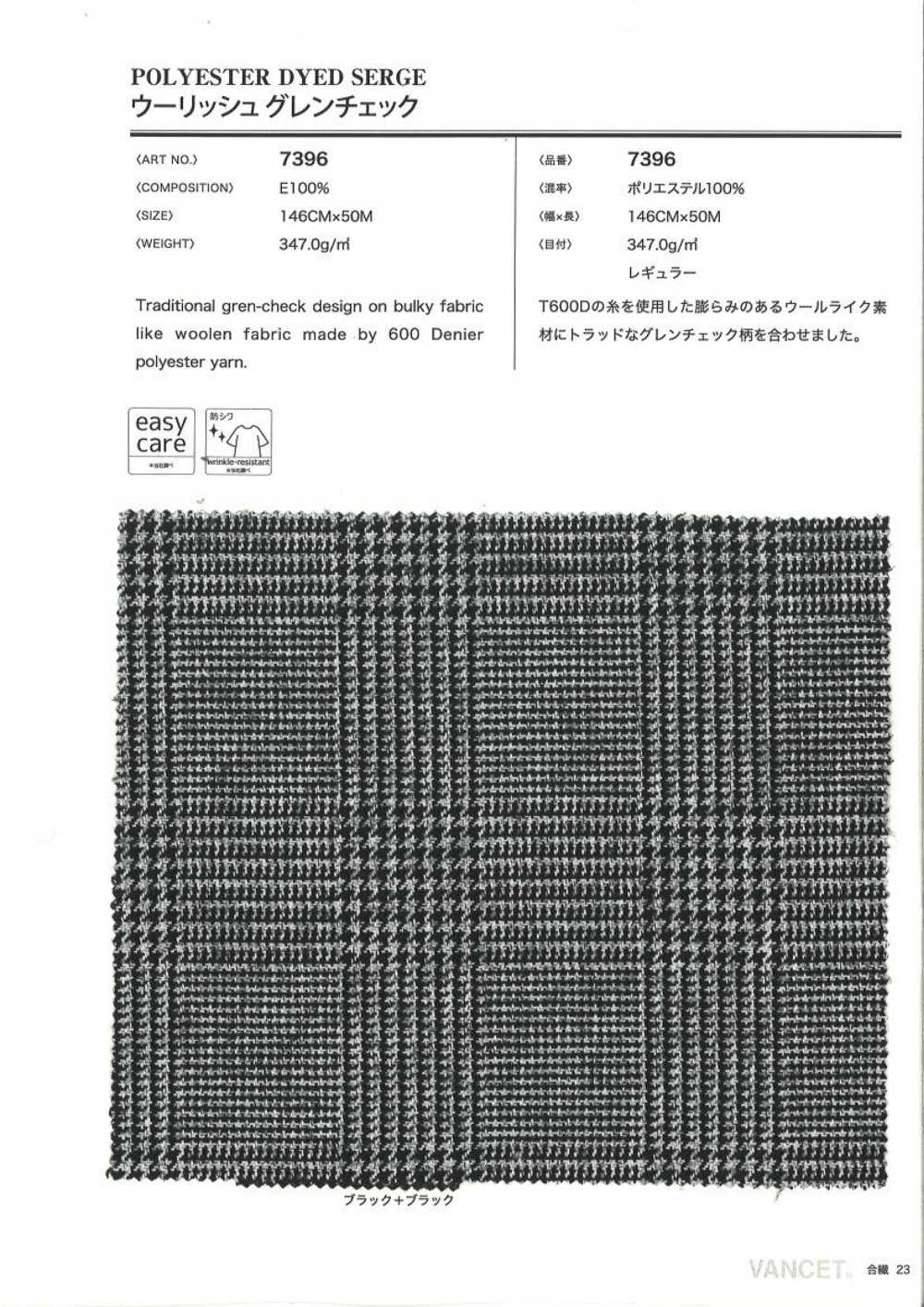 7396 Verificação De Glen Woolish[Têxtil / Tecido] VANCET