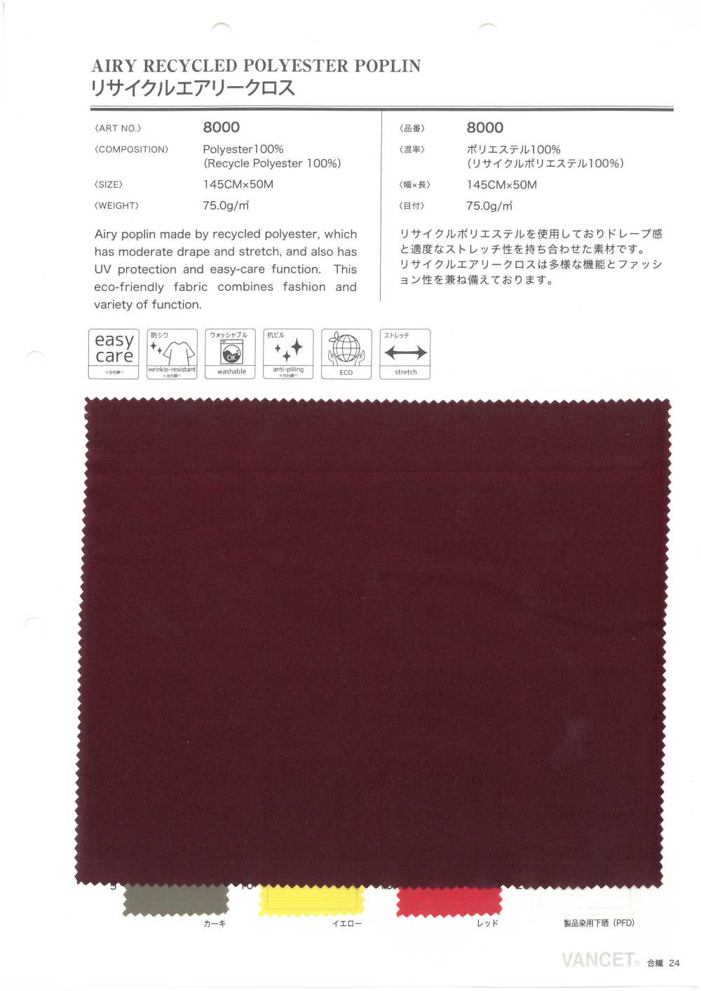 8000 Pano Arejado Reciclado[Têxtil / Tecido] VANCET
