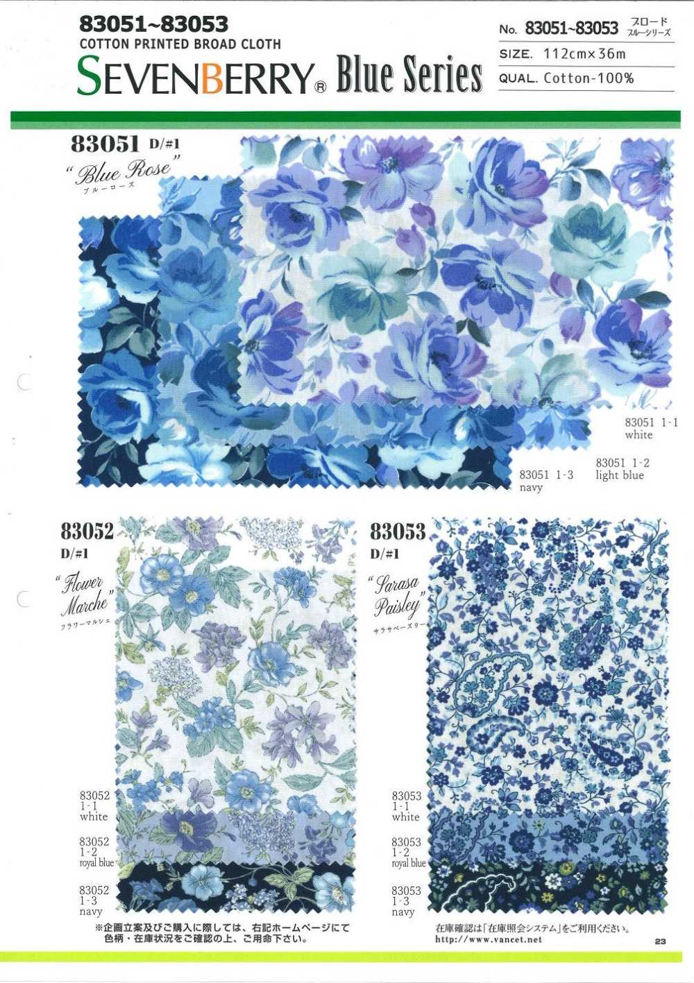 83052 Marche De Flores Da Série Broadcloth Blue[Têxtil / Tecido] VANCET