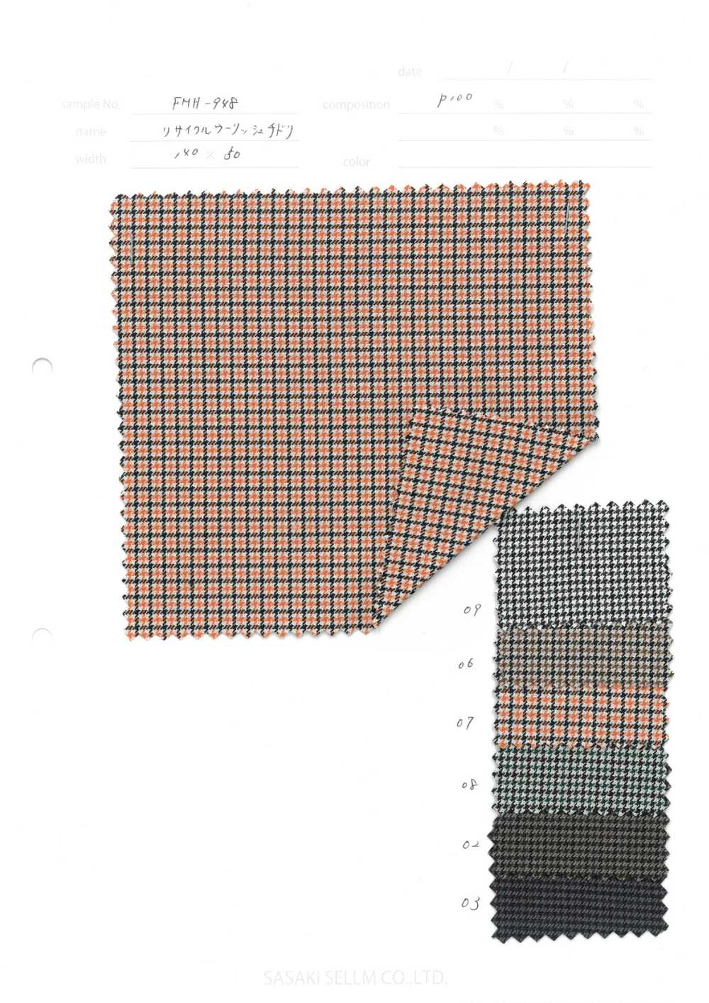 FMH-948 Tarambola Lã Reciclada[Têxtil / Tecido] SASAKISELLM