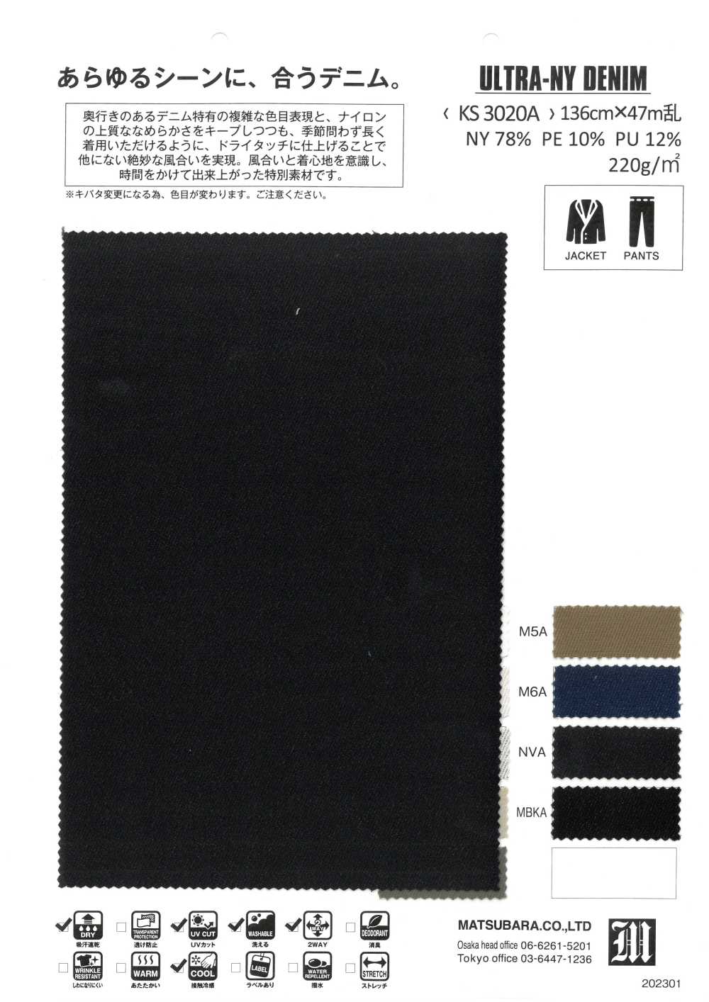KS3020A [Têxtil / Tecido] Matsubara