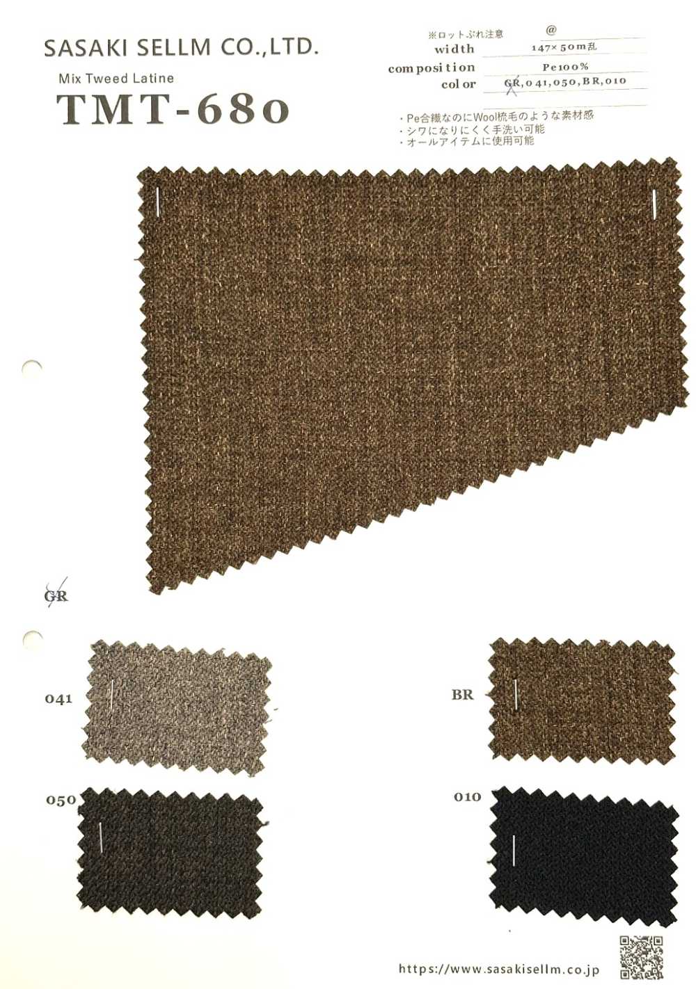 TMT-680 Ratchin De Tweed Misto[Têxtil / Tecido] SASAKISELLM