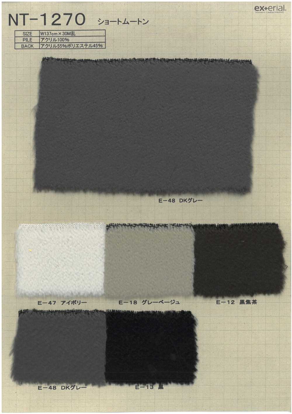 NT-1270 Pele Artesanal [Shearling Curto][Têxtil / Tecido] Indústria De Meias Nakano