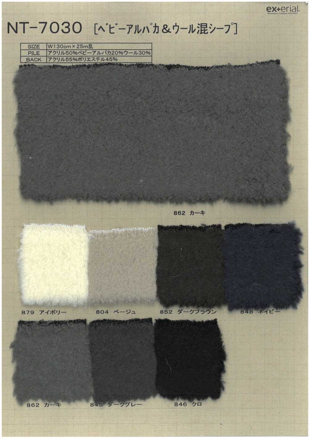 NT-7030 Pele Artesanal [Ovelha Mista Bebê Alpaca][Têxtil / Tecido] Indústria De Meias Nakano