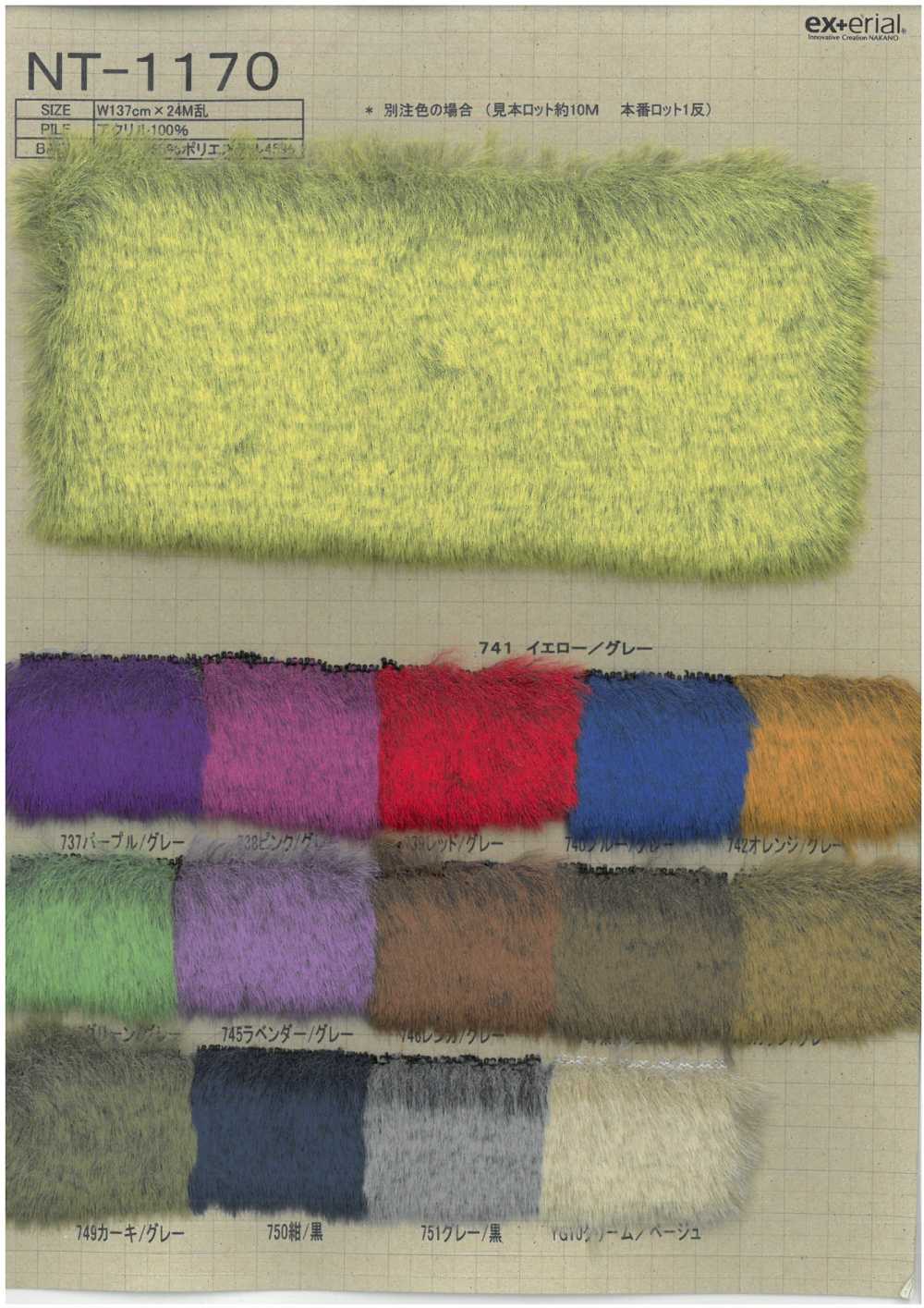 NT-1170 Pele Artesanal [coquetel][Têxtil / Tecido] Indústria De Meias Nakano
